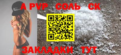 твердый Ирбит