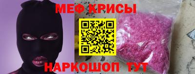 твердый Ирбит
