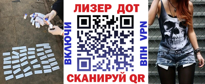 LSD-25 экстази кислота  блэк спрут ONION  Красногорск 