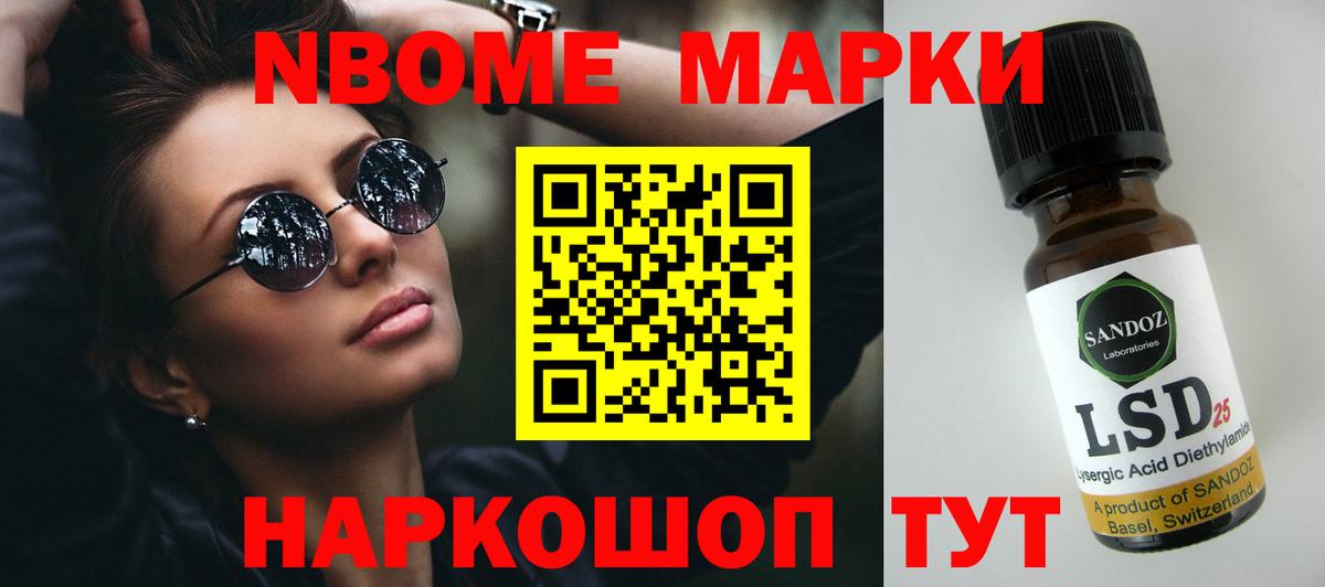 LSD-25 экстази ecstasy  ЛСД экстази кислота  mega ссылка  Красногорск  Вход с VPN 