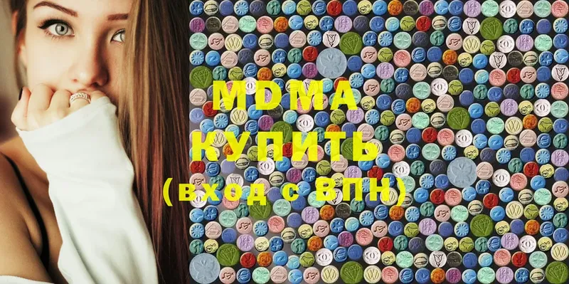 MDMA кристаллы  omg ONION  Красногорск  наркошоп 