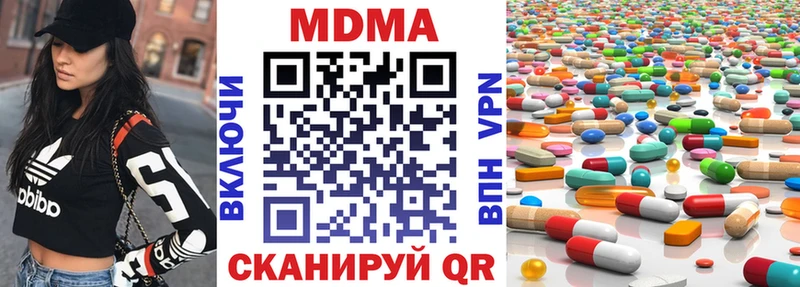 где купить наркоту  Красногорск  MDMA молли 