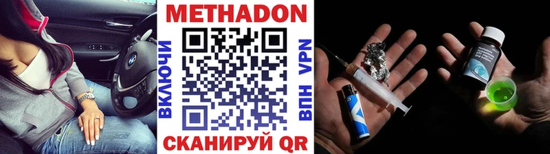 МЕТАДОН белоснежный Красногорск