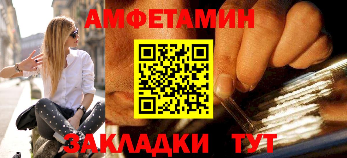 Первитин витя  Вход с VPN  Красногорск 