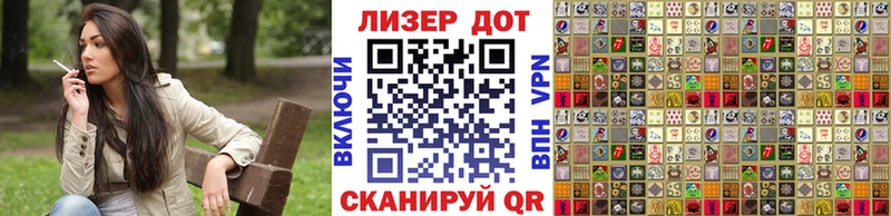 Наркотические марки 1500мкг Красногорск