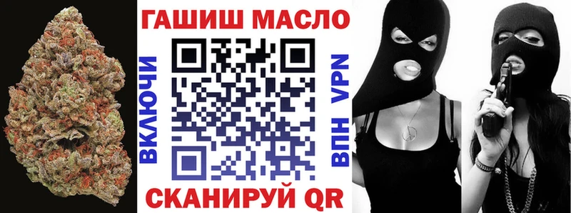ТГК гашишное масло  Красногорск 