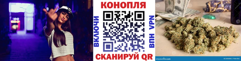 Канабис тримм  Красногорск 