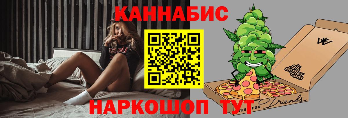 Марихуана VHQ Красногорск
